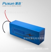 7.4V�늳�(18650�늳ؽM)