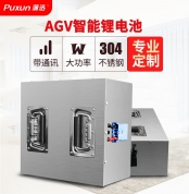 AGV�o�˙C���������늳�